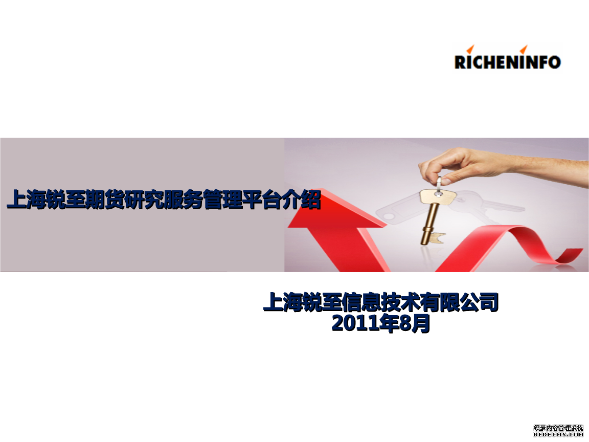 服务实体经济赋能中资企业出海 南华期货2025年财报国际业务表现亮眼