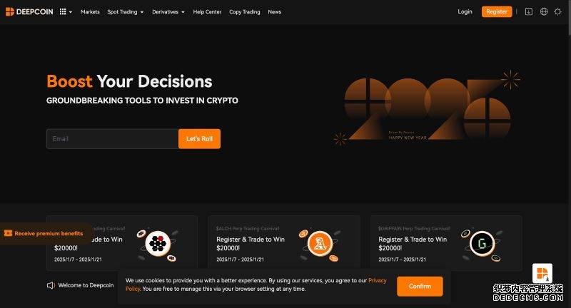 非法期货交易平台“创富神线万元后遭拉黑