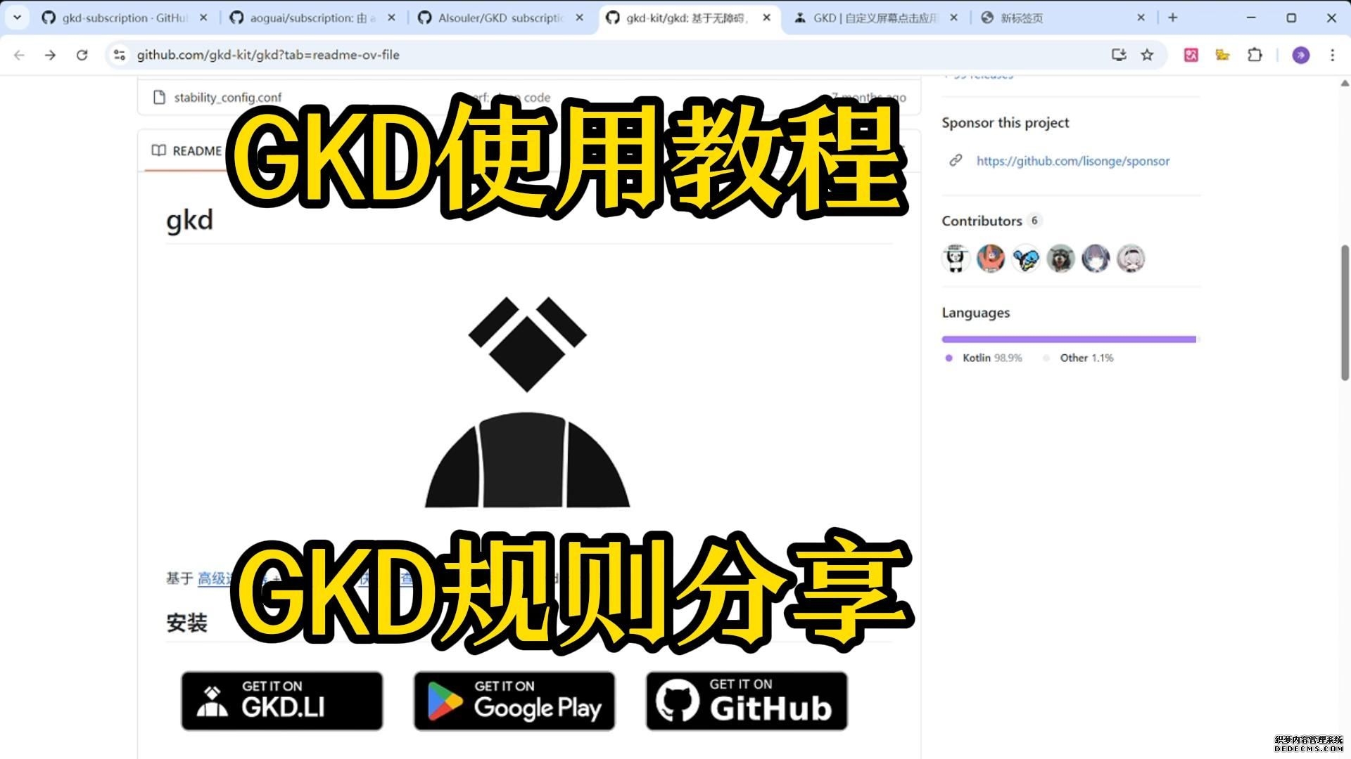 老虎期货