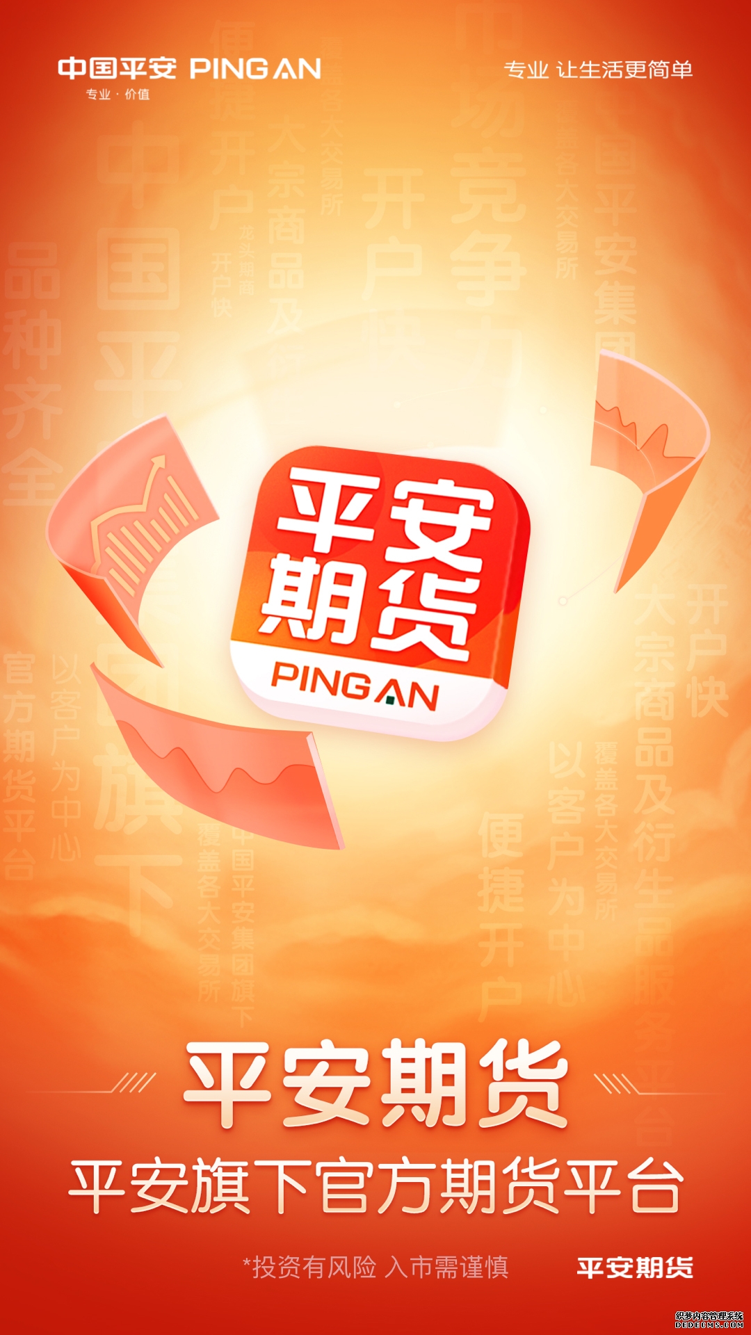 期货视点-期货-证券之星-专业期货行情资讯平台